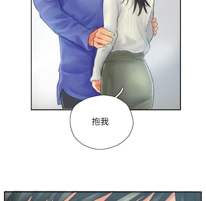 61P - 灵魂互换