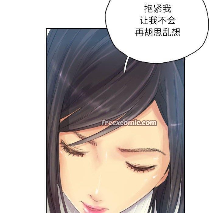 64P - 灵魂互换