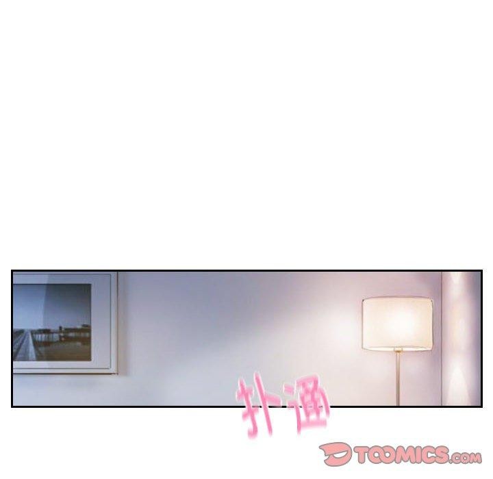 86P - 灵魂互换