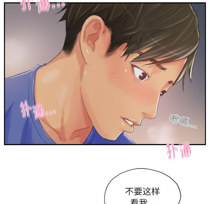 89P - 灵魂互换