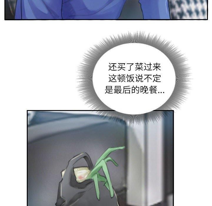 8P - 灵魂互换