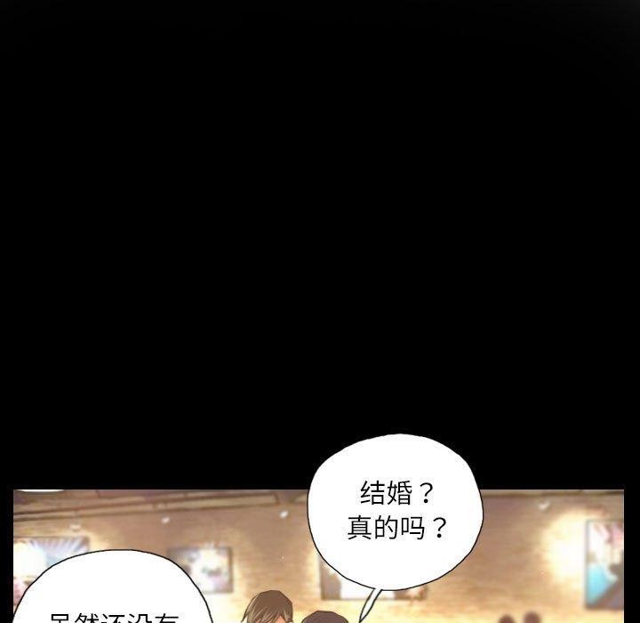11P - 灵魂互换