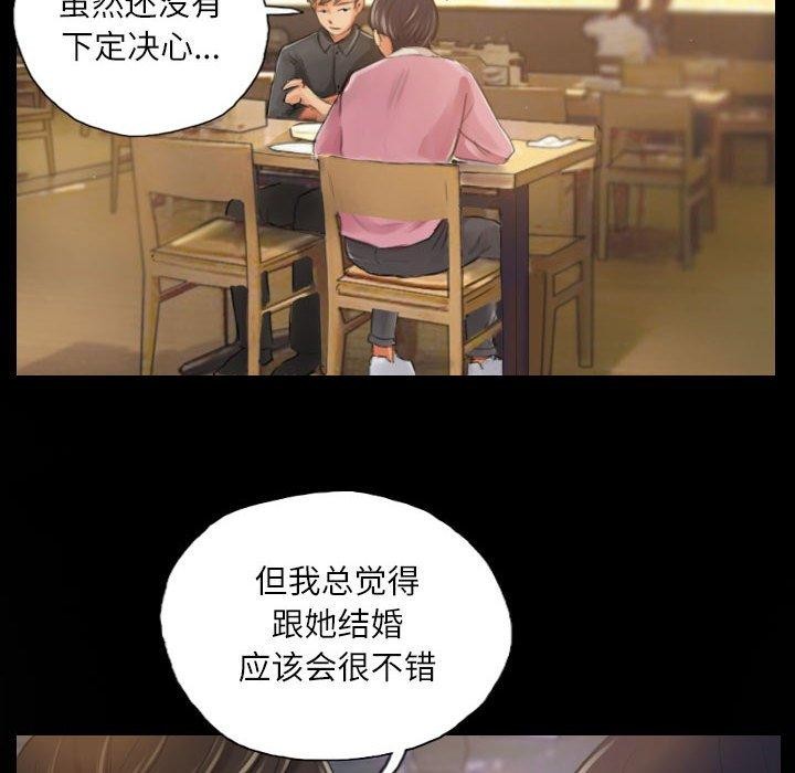 12P - 灵魂互换