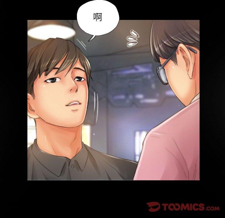 14P - 灵魂互换
