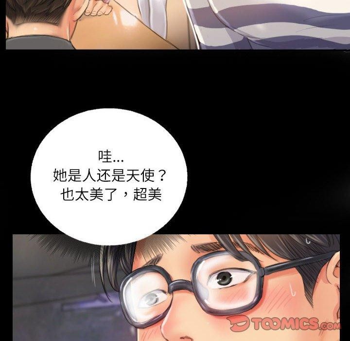 18P - 灵魂互换