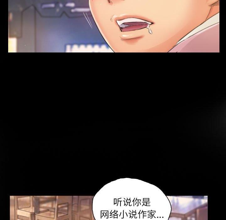 19P - 灵魂互换
