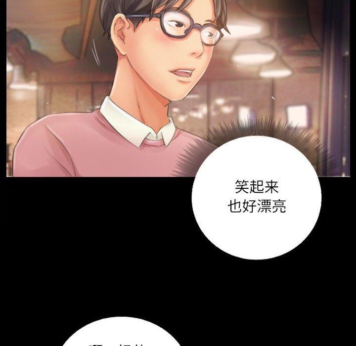 24P - 灵魂互换