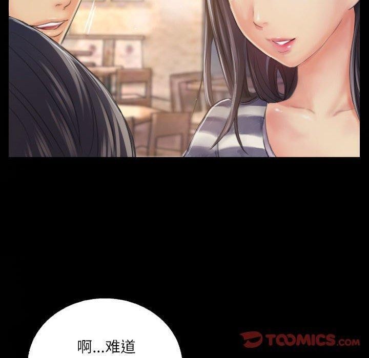 30P - 灵魂互换