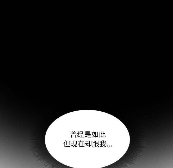 33P - 灵魂互换