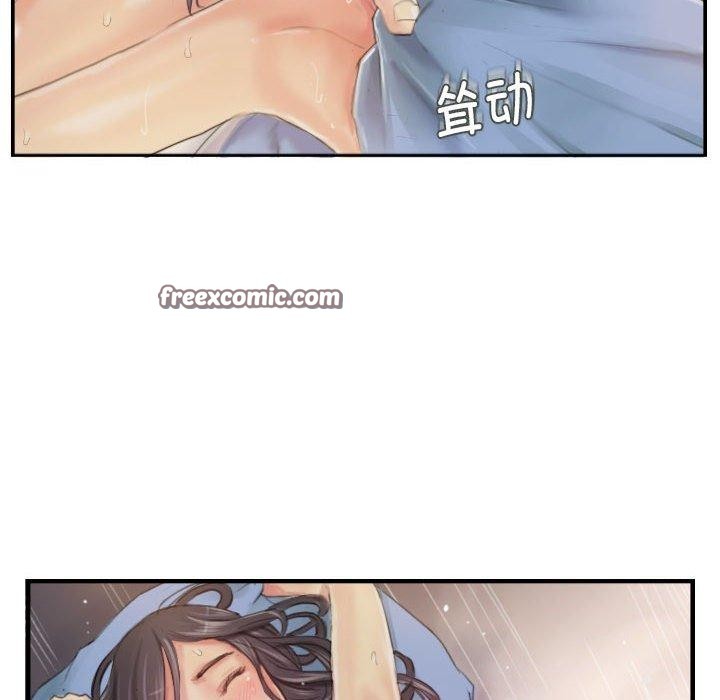 64P - 灵魂互换