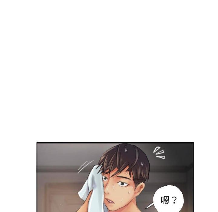 75P - 灵魂互换