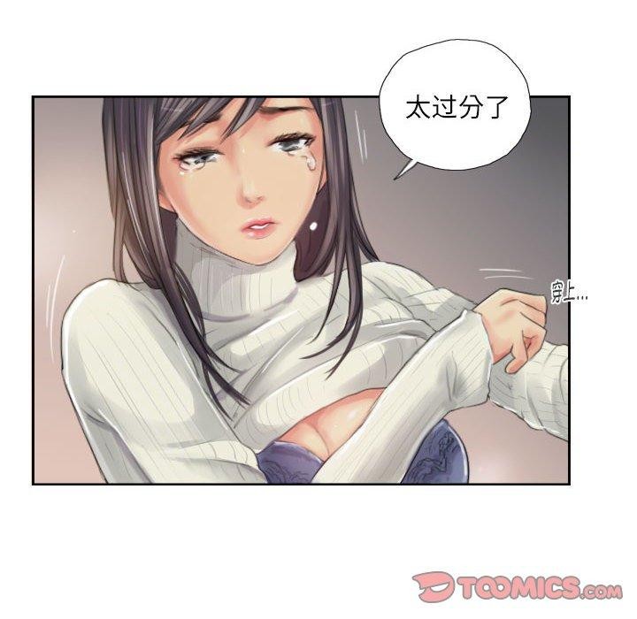 78P - 灵魂互换