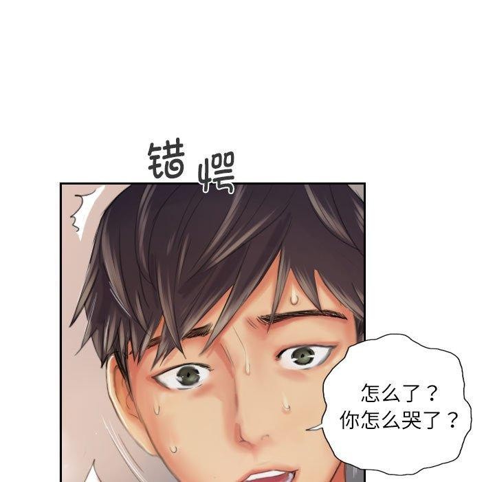 79P - 灵魂互换