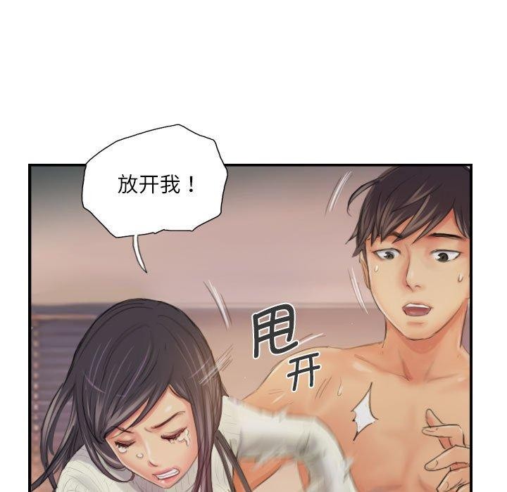 85P - 灵魂互换