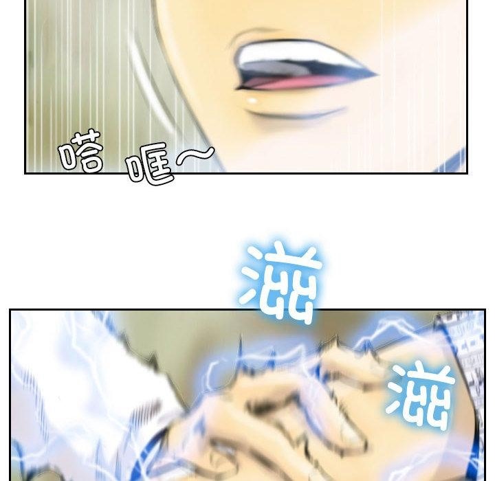 10P - 灵魂互换