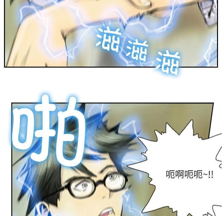 11P - 灵魂互换