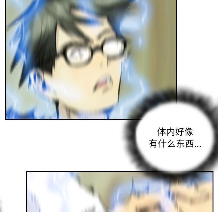 15P - 灵魂互换