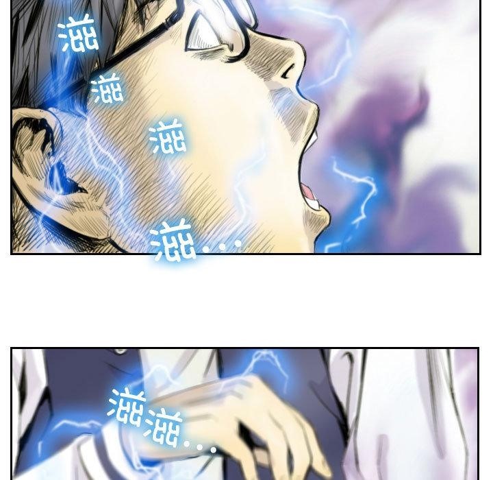 17P - 灵魂互换