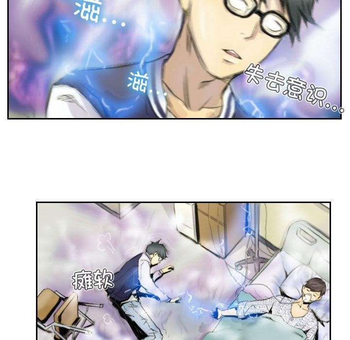 19P - 灵魂互换