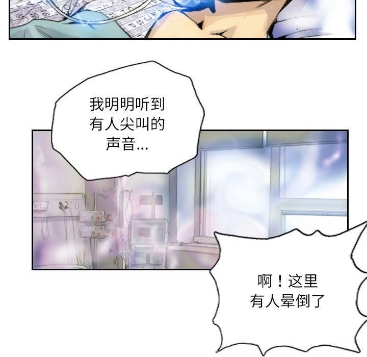 21P - 灵魂互换