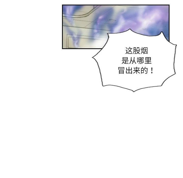 22P - 灵魂互换