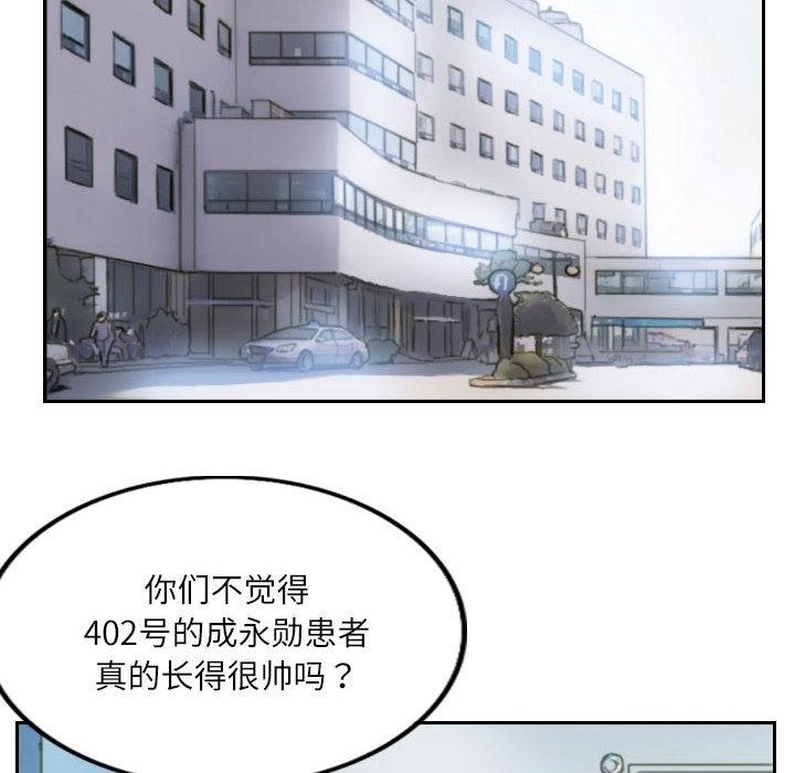24P - 灵魂互换