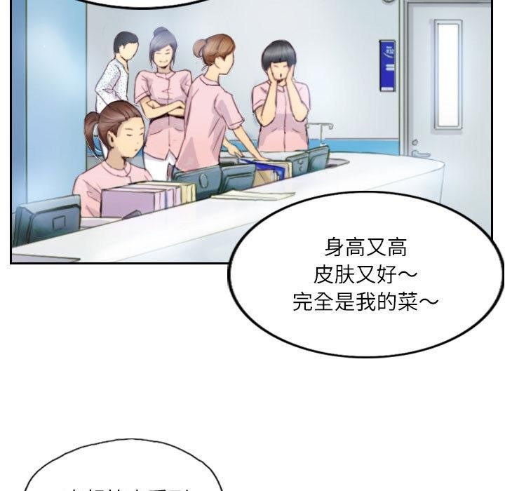 25P - 灵魂互换