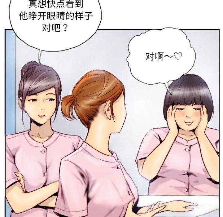 26P - 灵魂互换