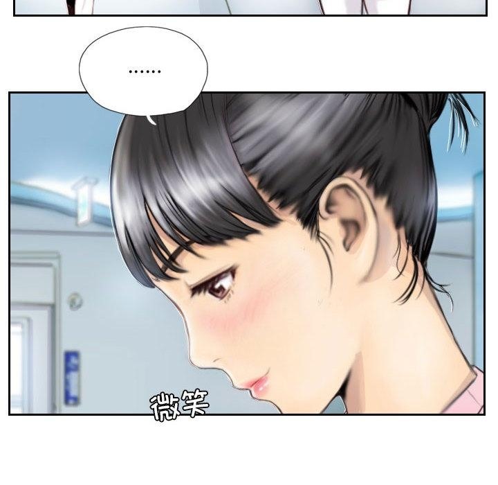28P - 灵魂互换