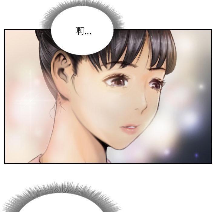 33P - 灵魂互换
