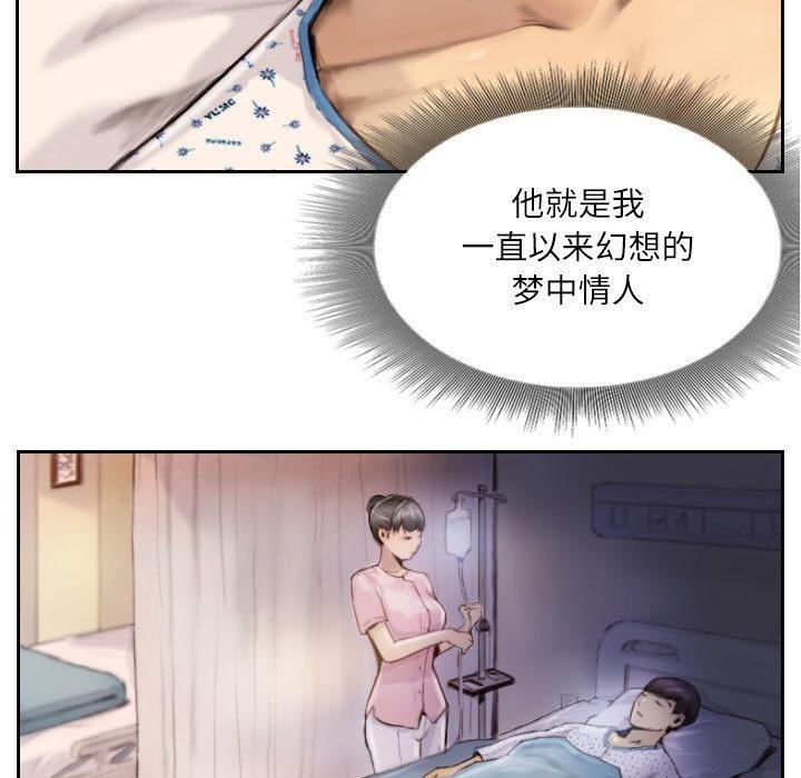 35P - 灵魂互换