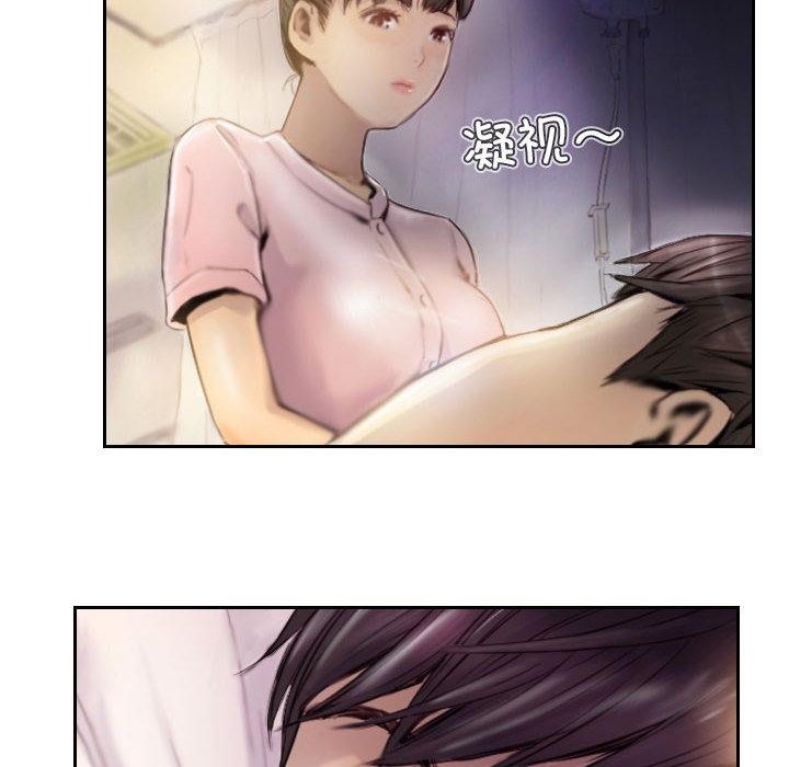 38P - 灵魂互换