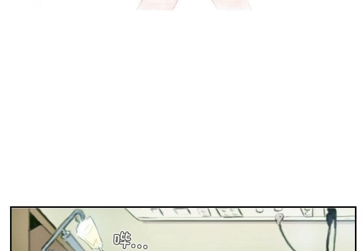 3P - 灵魂互换