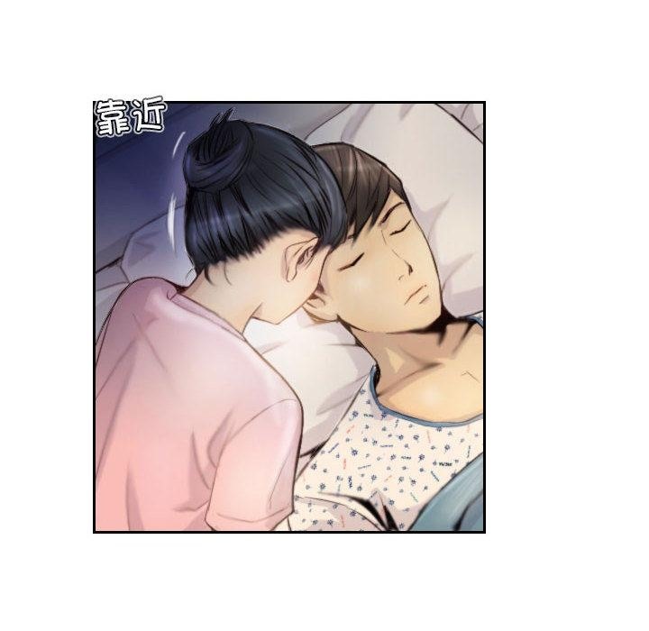 40P - 灵魂互换