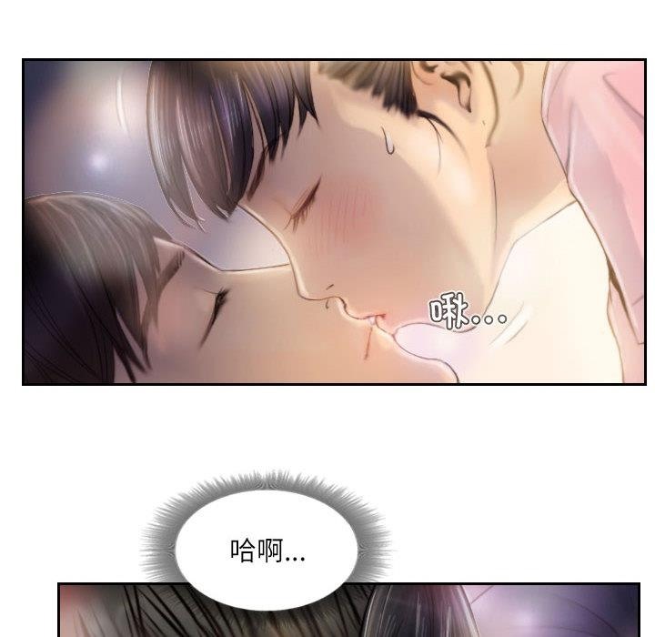 42P - 灵魂互换