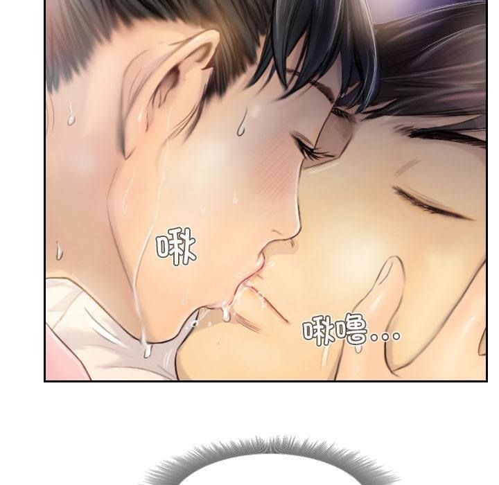 43P - 灵魂互换