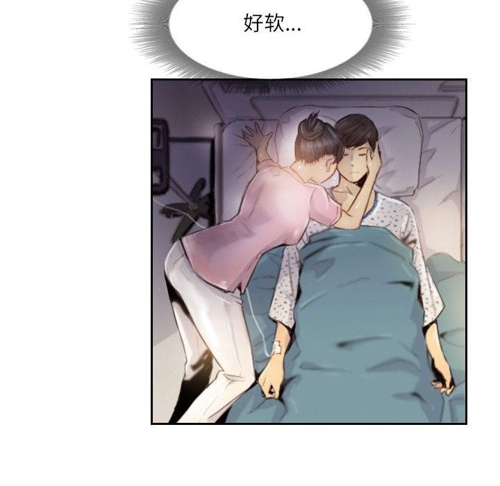 44P - 灵魂互换