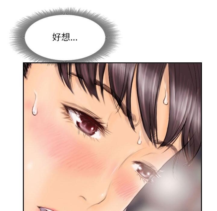 45P - 灵魂互换
