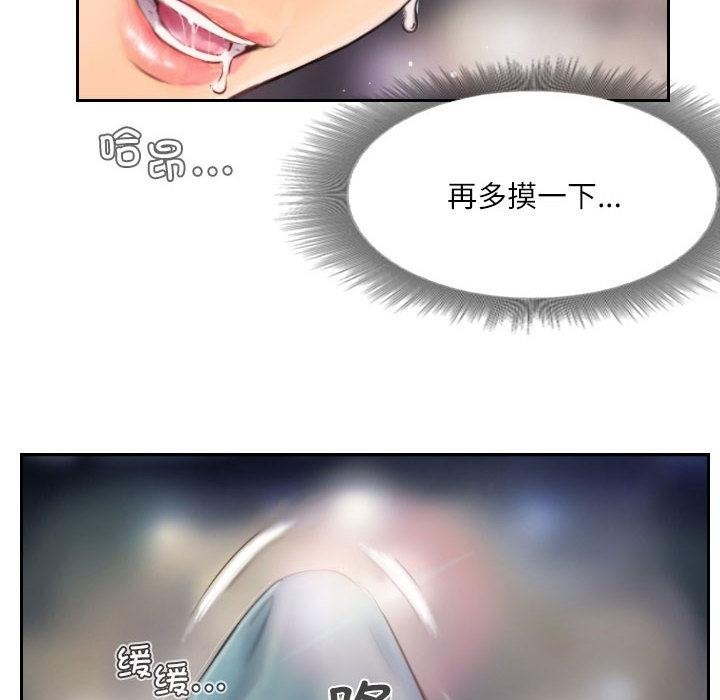 46P - 灵魂互换