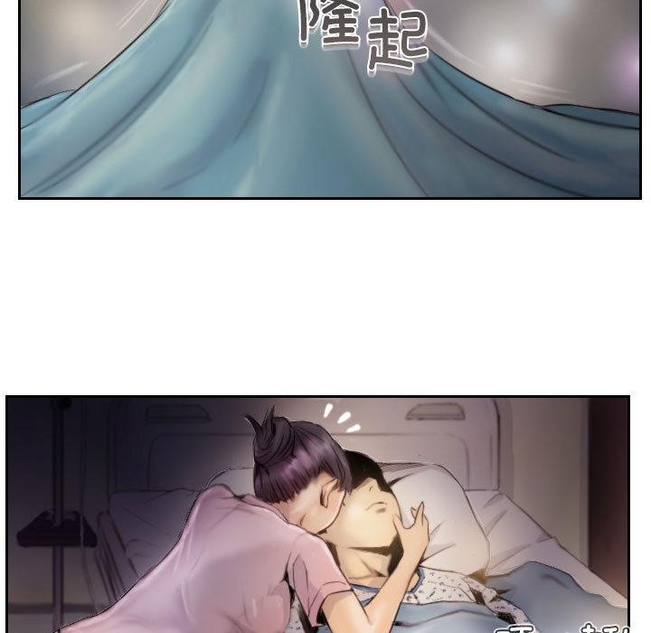 47P - 灵魂互换