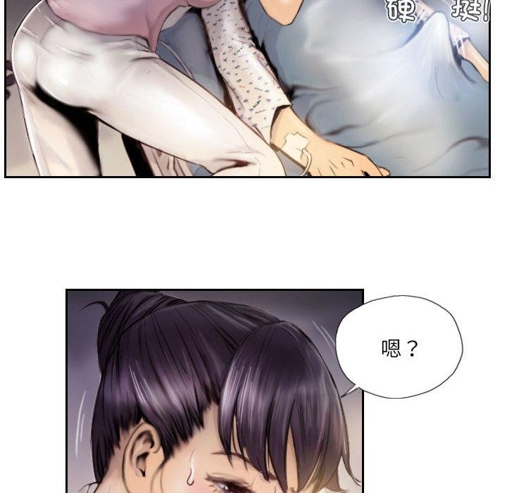 48P - 灵魂互换