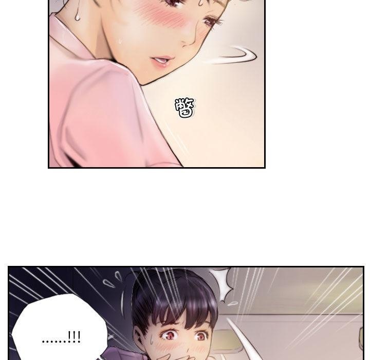 49P - 灵魂互换