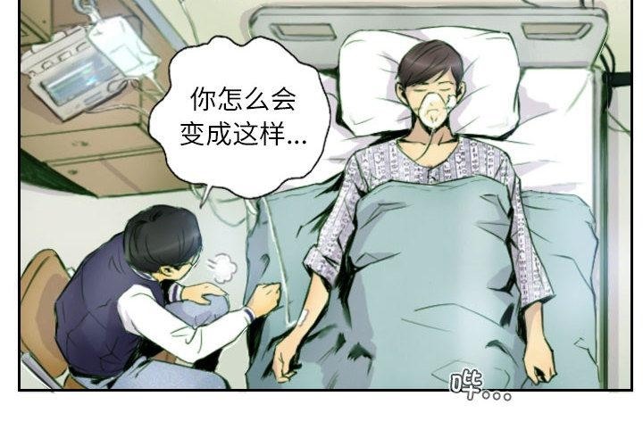 4P - 灵魂互换