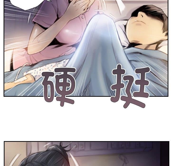50P - 灵魂互换