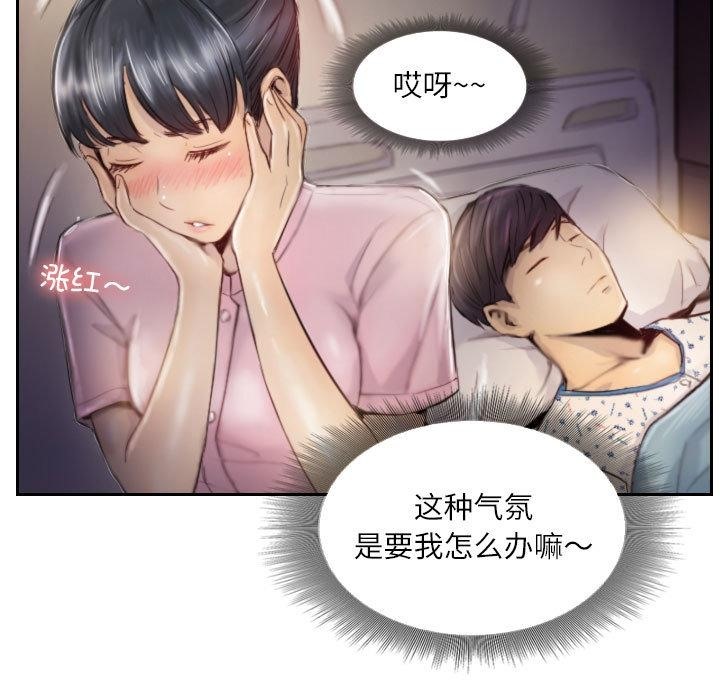 51P - 灵魂互换