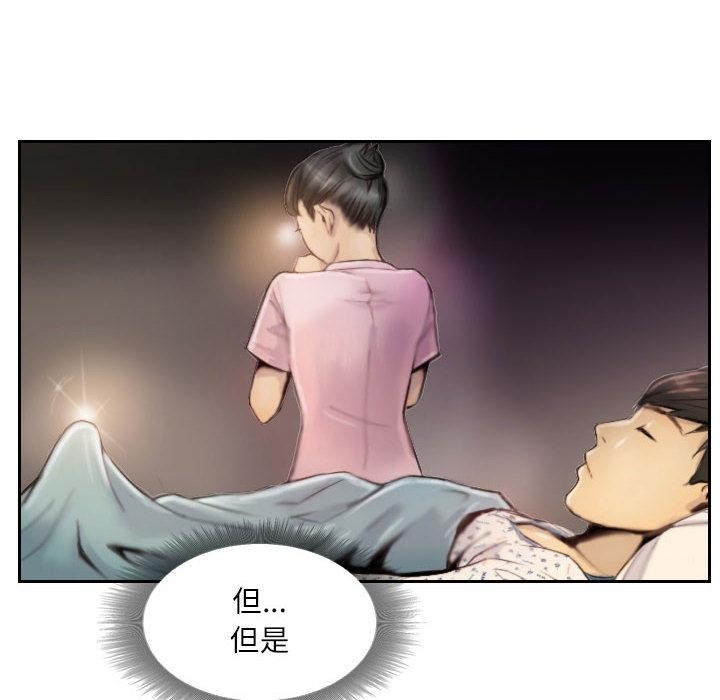 52P - 灵魂互换