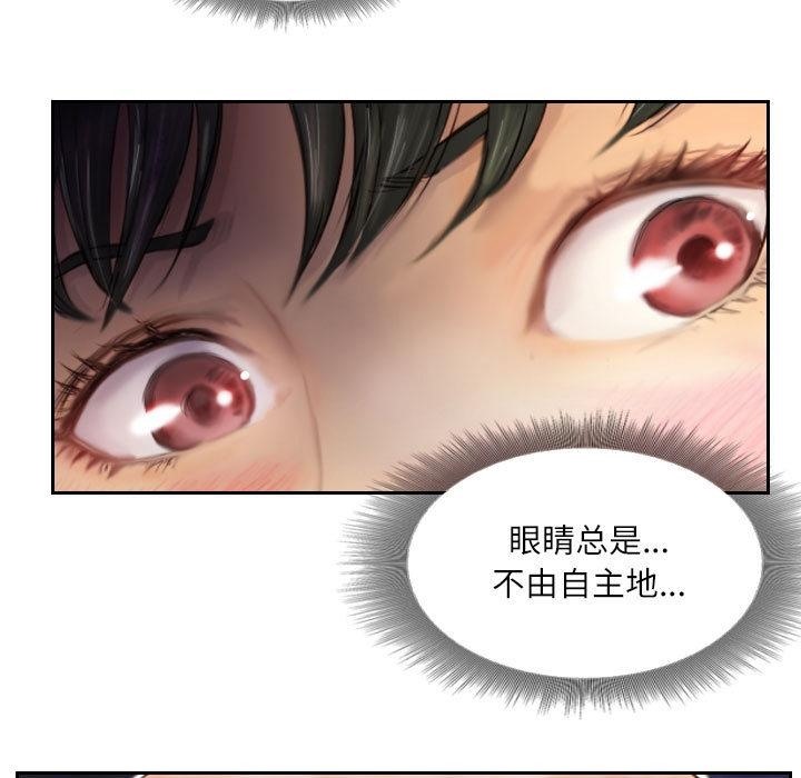 53P - 灵魂互换