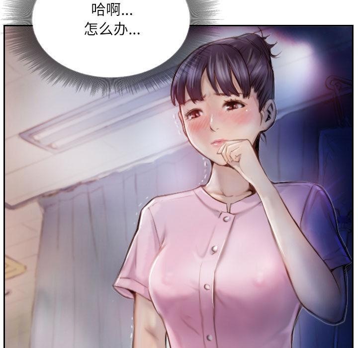 55P - 灵魂互换