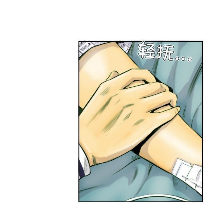 5P - 灵魂互换