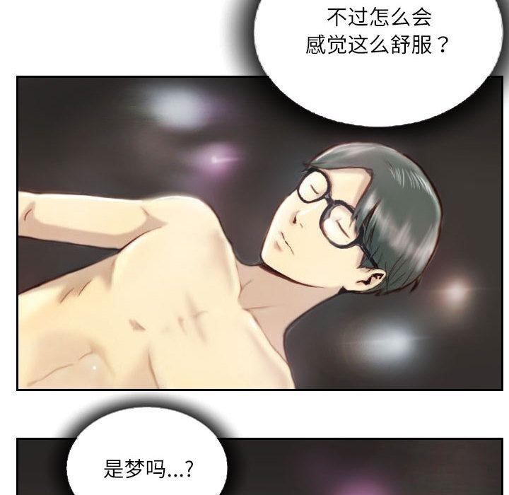 60P - 灵魂互换